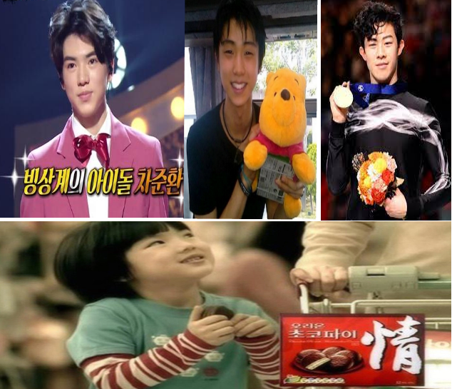 차준환 하뉴 유즈루 네이선 첸