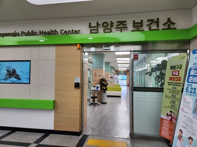 남양주보건소1층