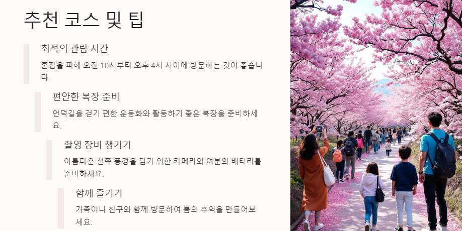 경기 군포 철쭉축제: 기간,행사내용,주차장,볼거리,맛집