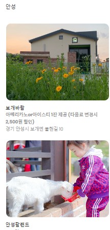 경기투어패스 경기도여행