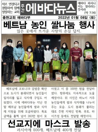 에바다 뜻 성경 예수님 아람어 열리라_21