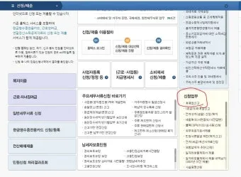 사업자 폐업 절차 완벽 총정리 이렇게 안 하면 세금 폭탄 맞게 됩니다_5