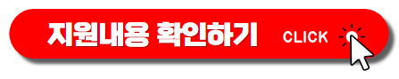 새출발기금