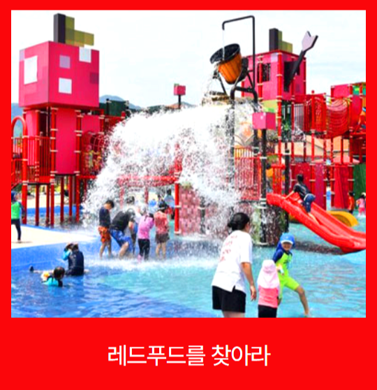 장수 한우랑 사과랑 축제