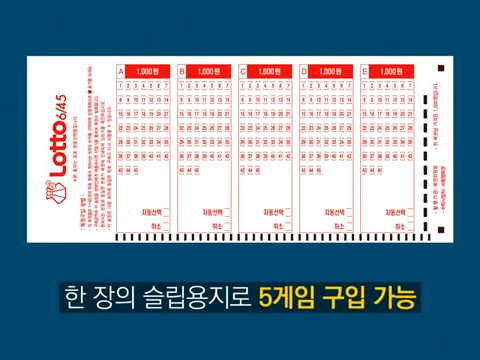 1162회 로또 당첨번호 1등 배출점 2등 판매점 당첨지역 정보