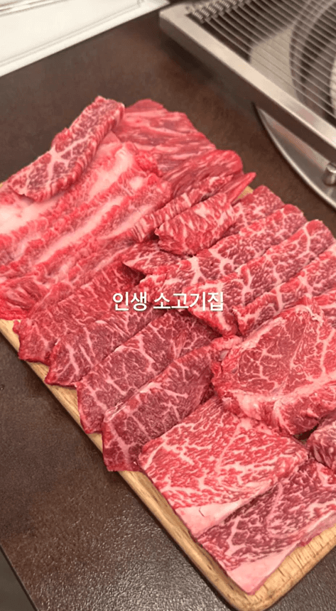 생생정보 한우국밥 12월3일