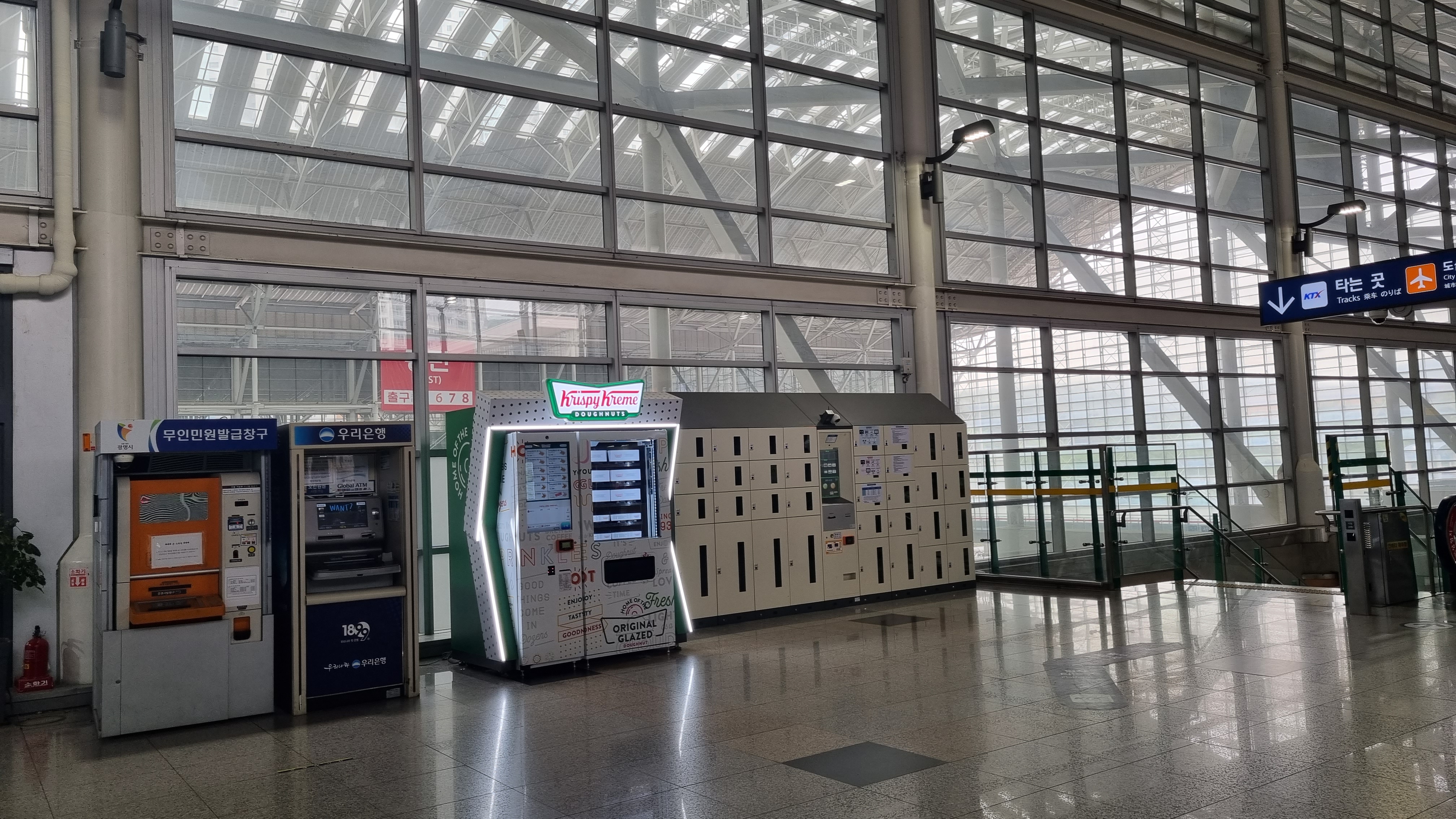 자판기 ATM 물품보관함