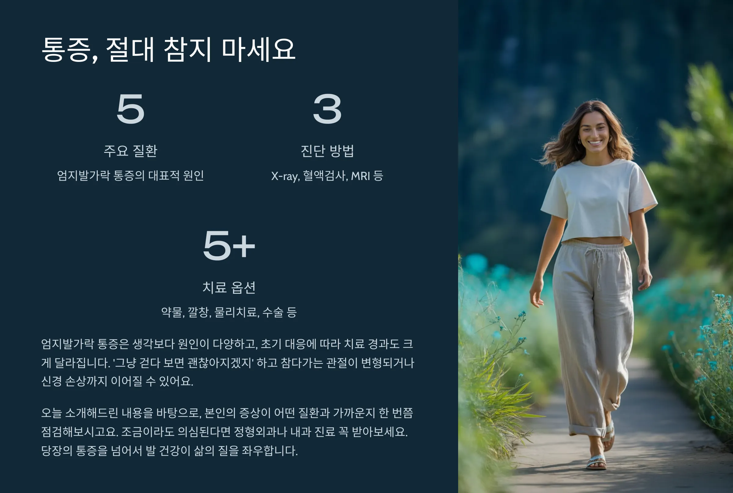 이 포스팅의 내용 요약