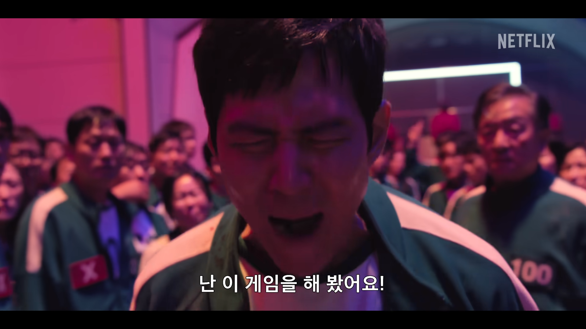 오징어게임 시즌 3 출연진