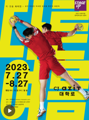 서울청년문화패스 신청 방법