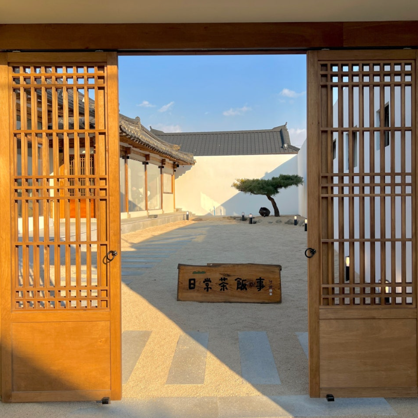 일상차반사