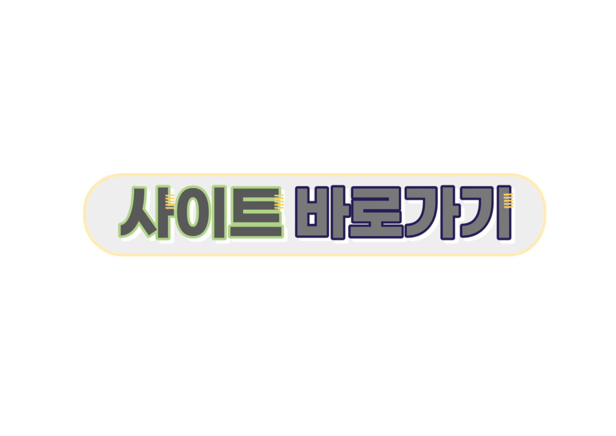 노인 장기요양 등급 신청방법