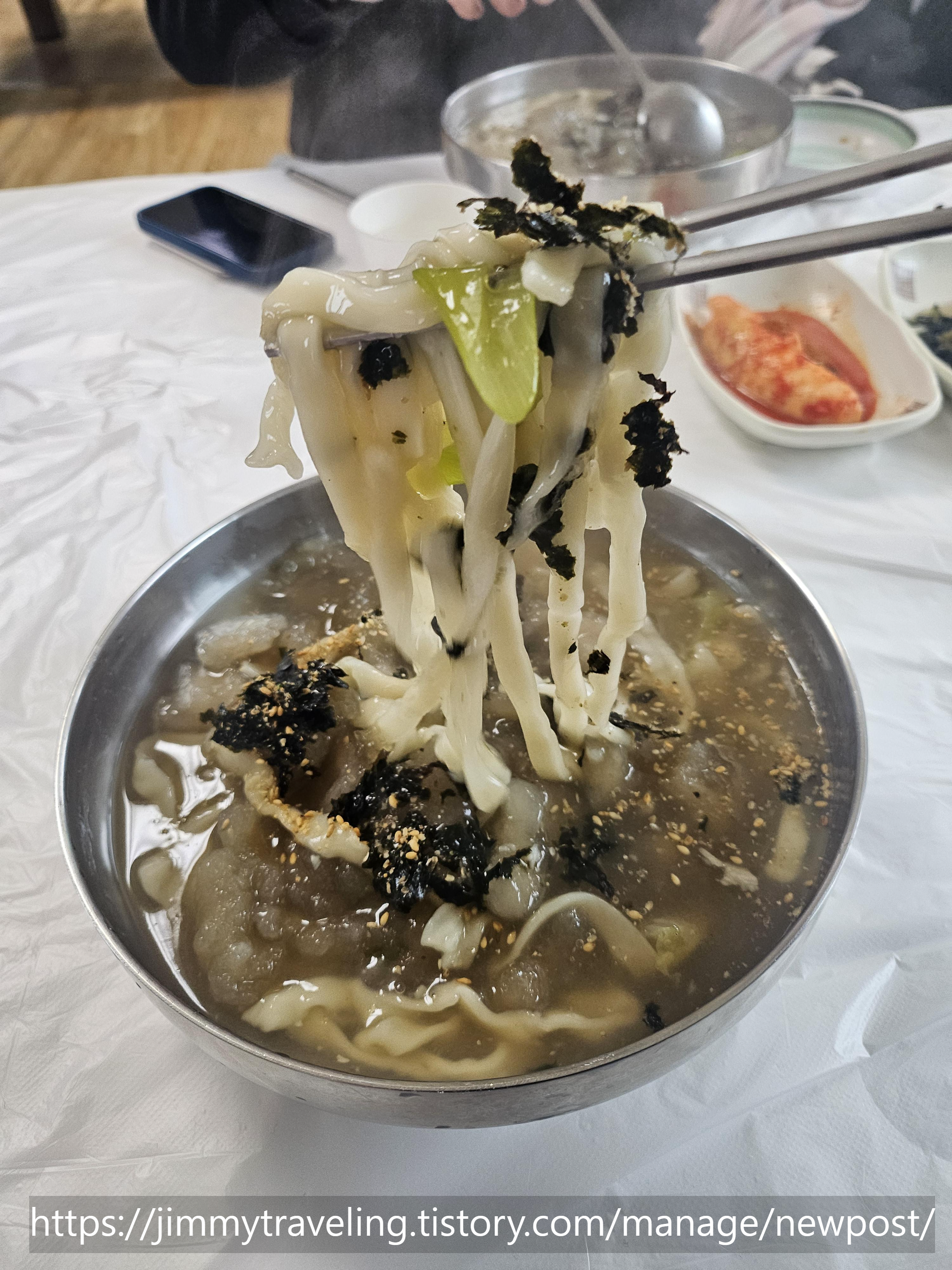 옹심이칼국수