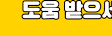 금연두드림서비스