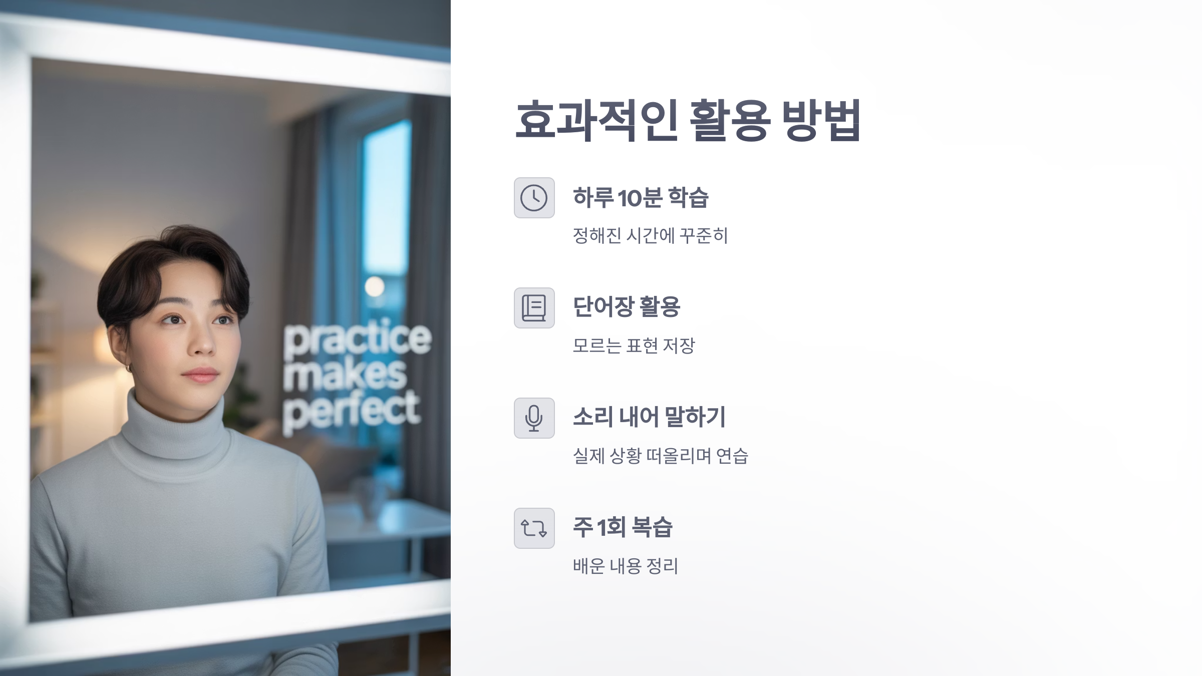 참조-네이버-영어-회화-4