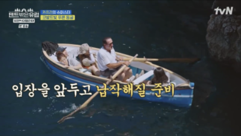 텐트 밖은 유럽 로맨틱 이탈리아 5회 카프리 푸른 동굴&amp;#44; 코르니첼로