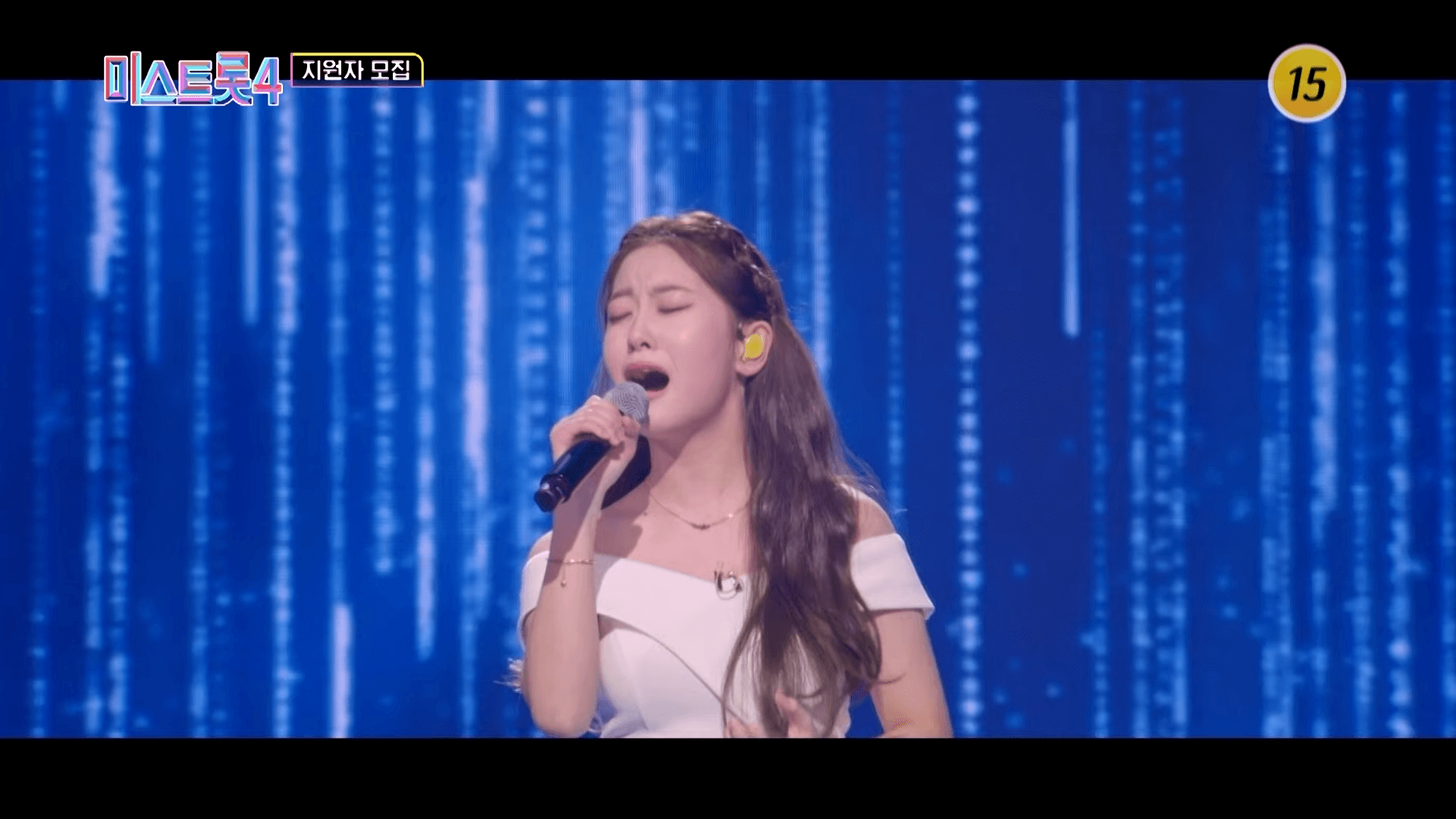 미스트롯4 