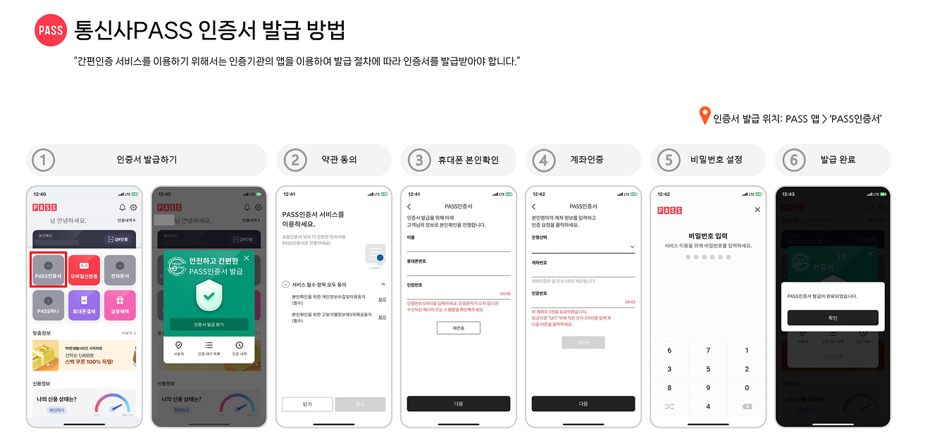 어르신 스포츠상품권 8월 마감임박! 신청방법 완전정복