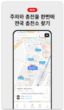 아이파킹 할인