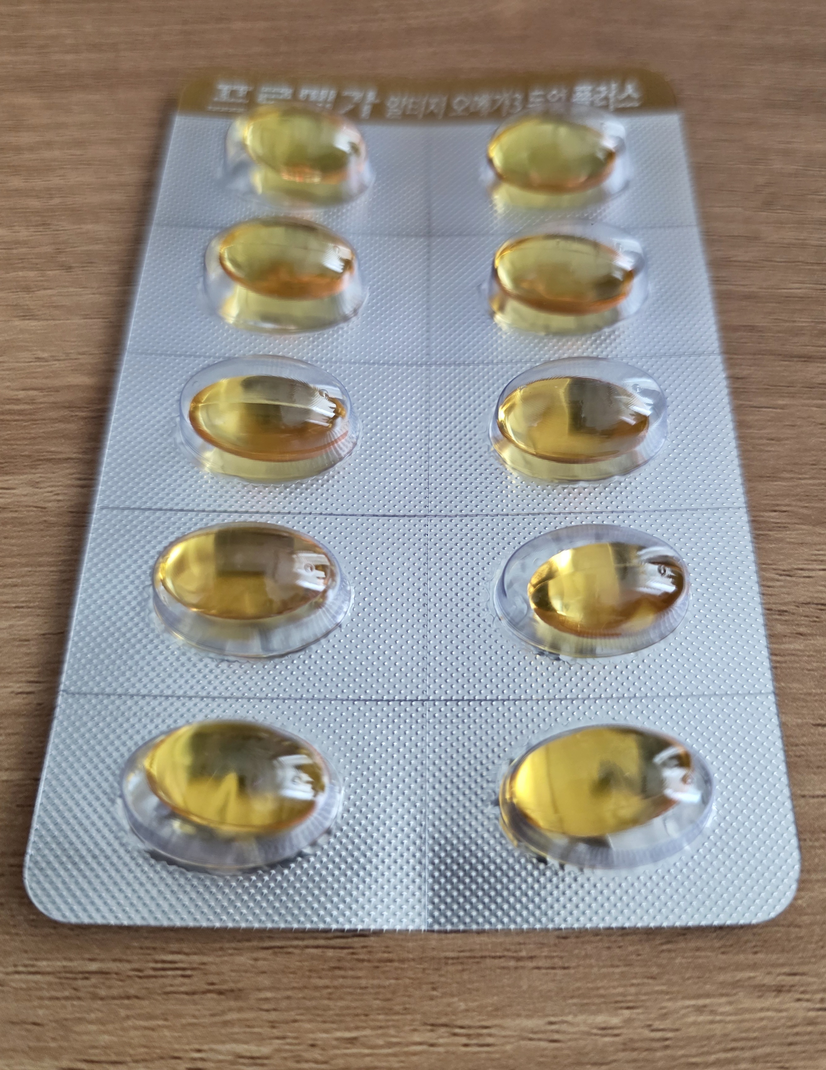 오메가3는-꼬박-챙겨먹어요.