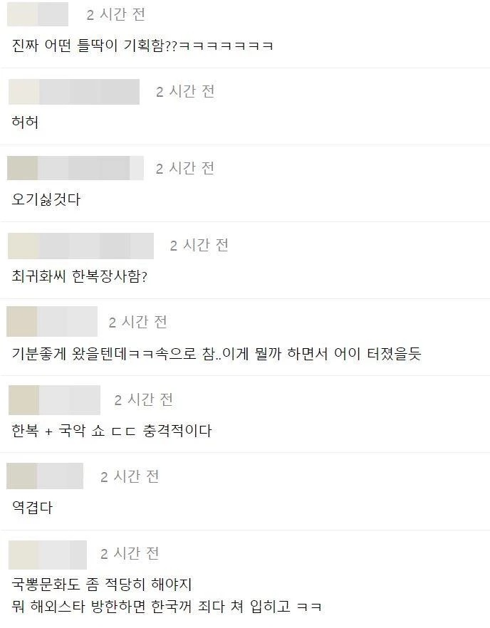 바비 마고로비 내한