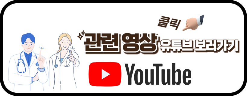 유뷰브