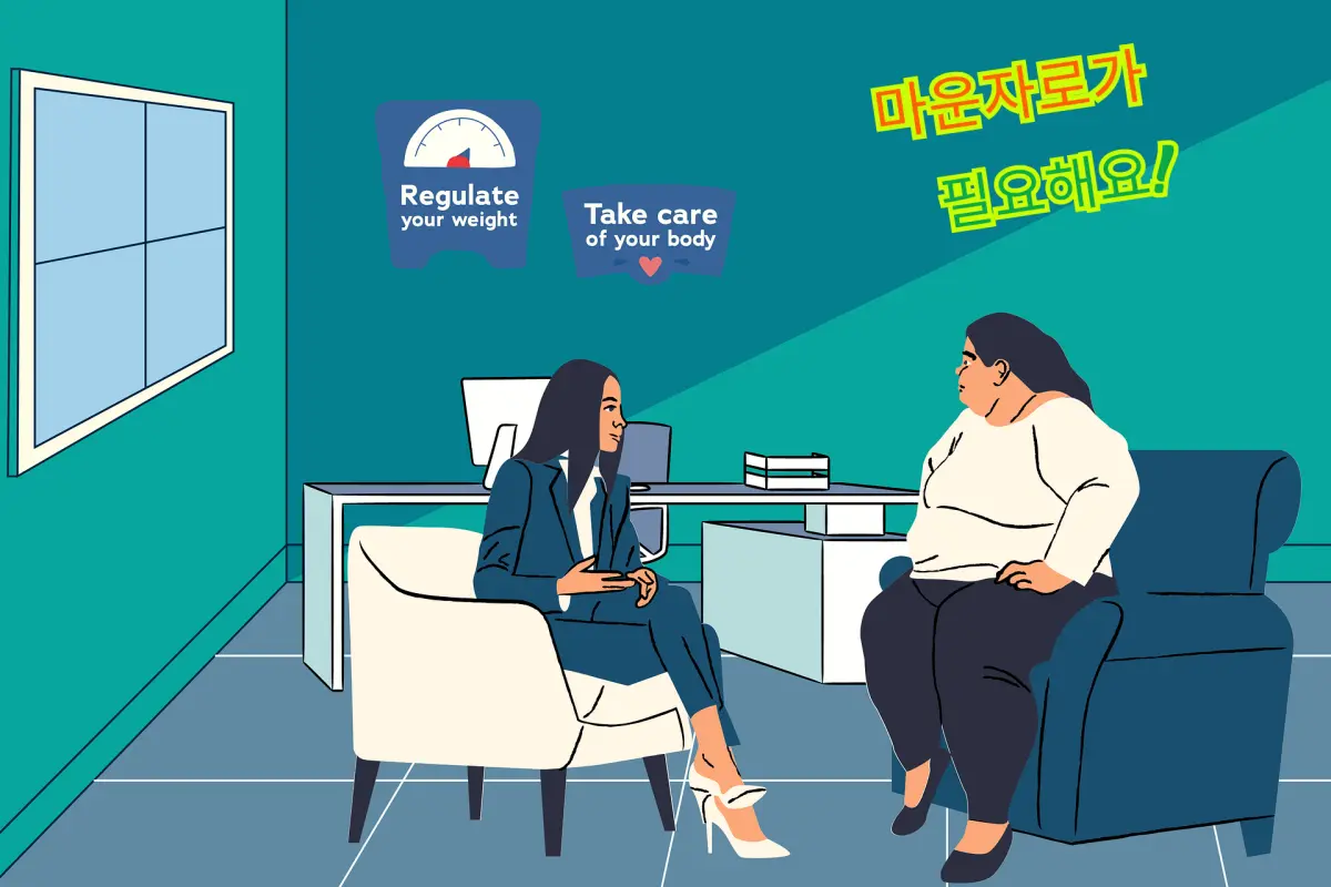 비만 상담 중인 상담사와 비만환자