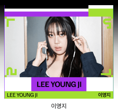 마이케이 페스타(MyK FESTA) 일정 출연진