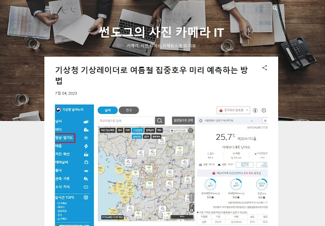 구글 블로그의 무료 스킨 구야비 탬플릿닷컴 설치법
