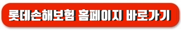 홈페이지 바로가기