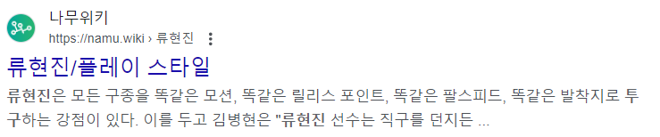 메타 디스크립션 예시