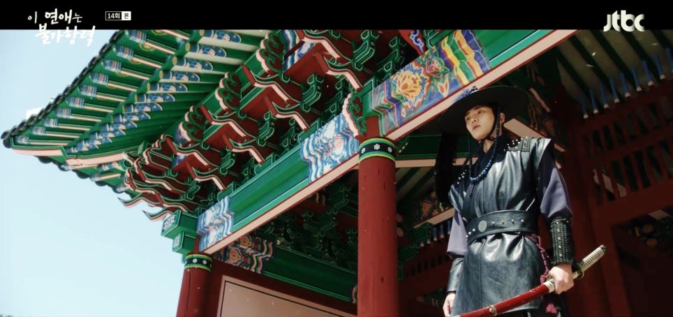 이연애는불가항력_14회