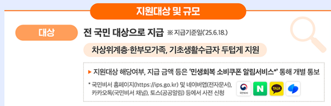 신청대상