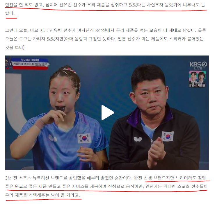 요헤미티 이재선 대표 브런치 스토리 글