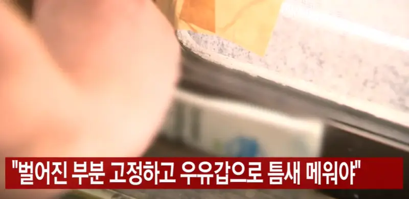 유우갑으로 메꾸기