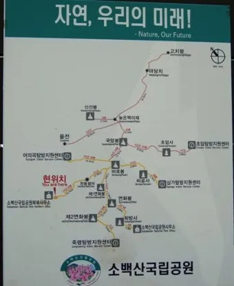 소백산 등산코스 지도 비로봉 초보코스 대중교통 휴식포인트_22