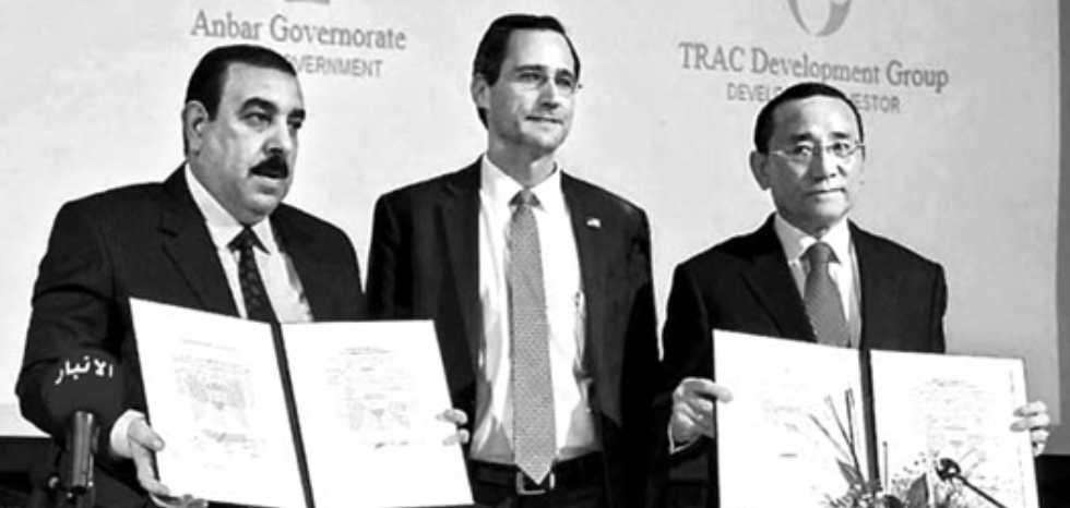 문정민 이라크 신도시 개발사업 수주