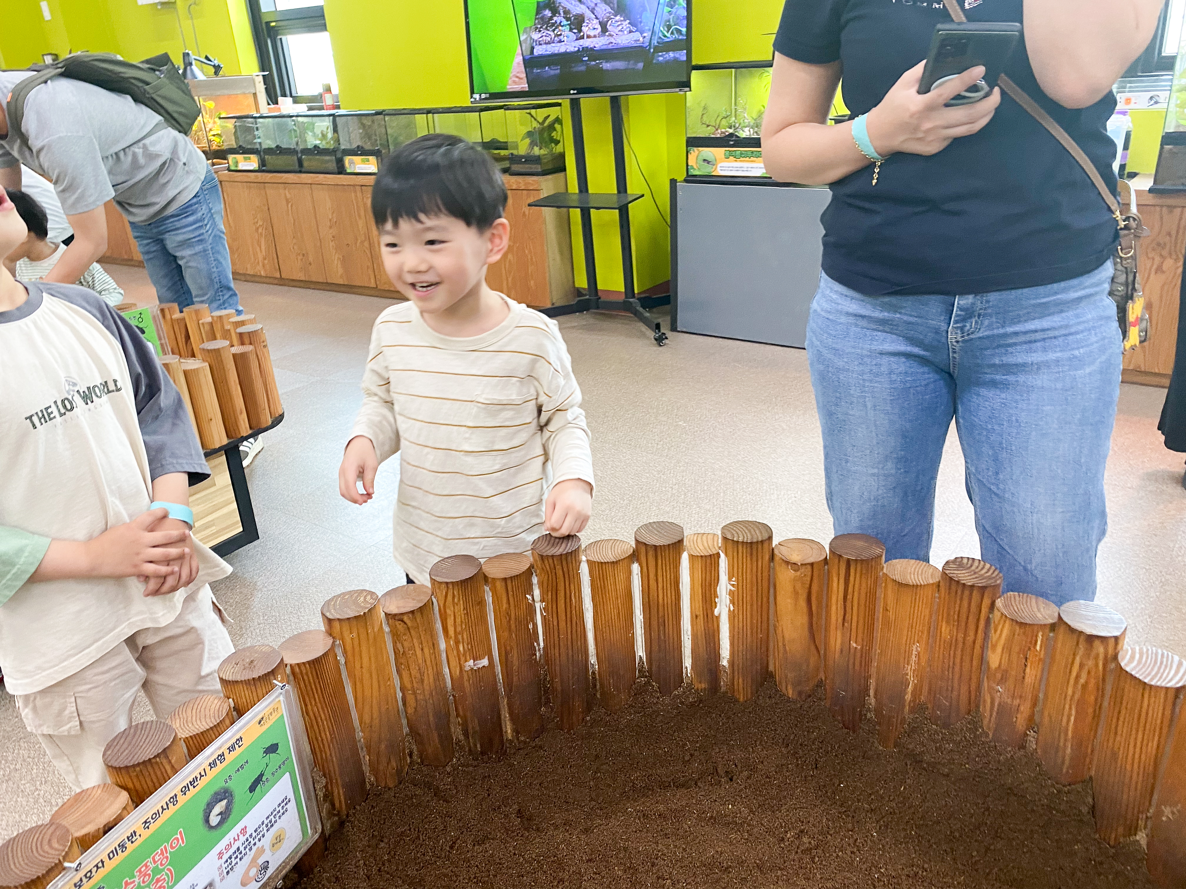 즐거워하는 한별