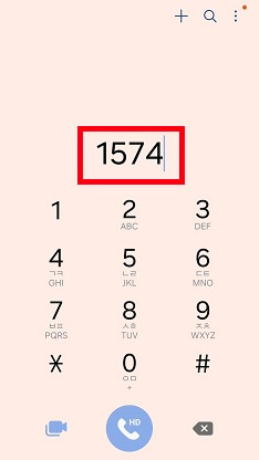 여론조사전화차단