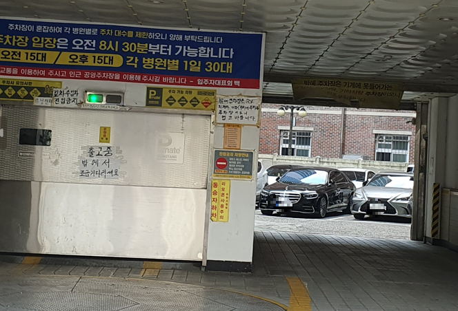 박문호 소아과 주차시설2