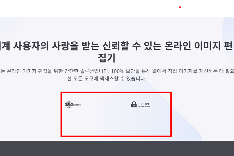 JPG 용량 줄이기 방법 (홈페이지)
