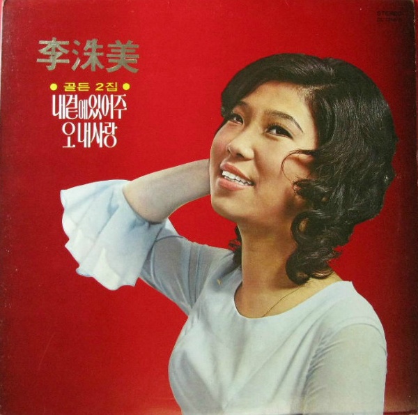 이수미/