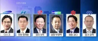 재벌가 아들들 군대 이야기 특권에서 책임으로 정리_35