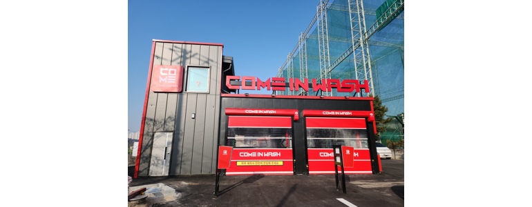 홍천군 노터치 세차