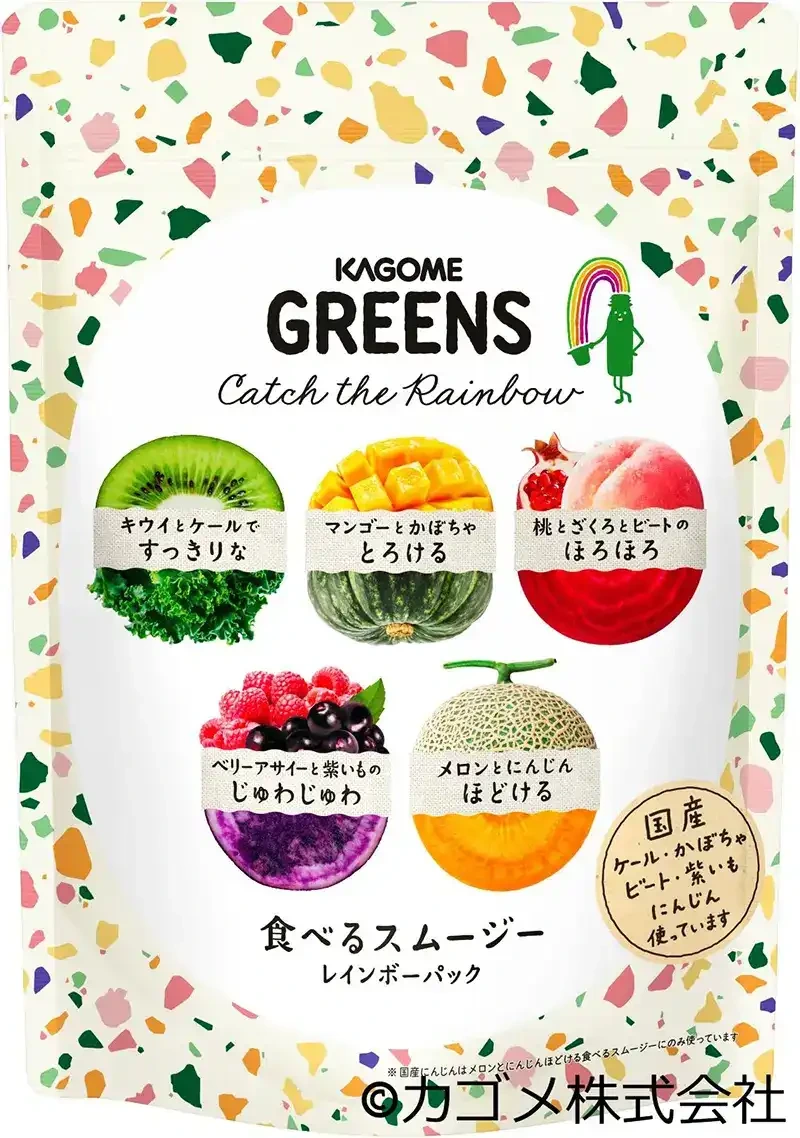 건강과 미용에 관심이 많은 분들을 위한 ‘KAGOME GREENS Catch the Rainbow 먹는 스무디’