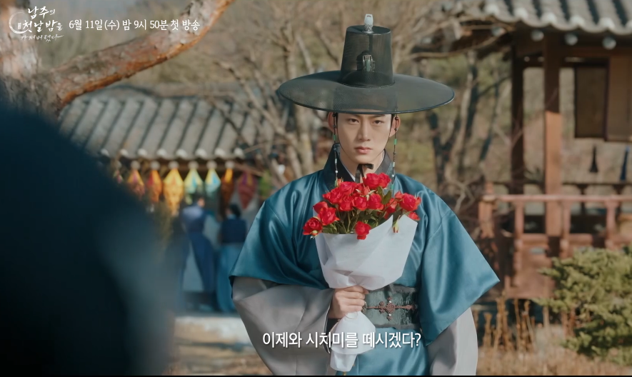 남주의 첫날밤을 가져버렸다