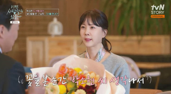 치과의사 채민호 프로필