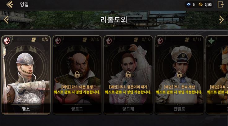 그라나도 에스파다M 콘텐츠 정보 알아보기 (출처: 그라나도 네이버 공식카페)