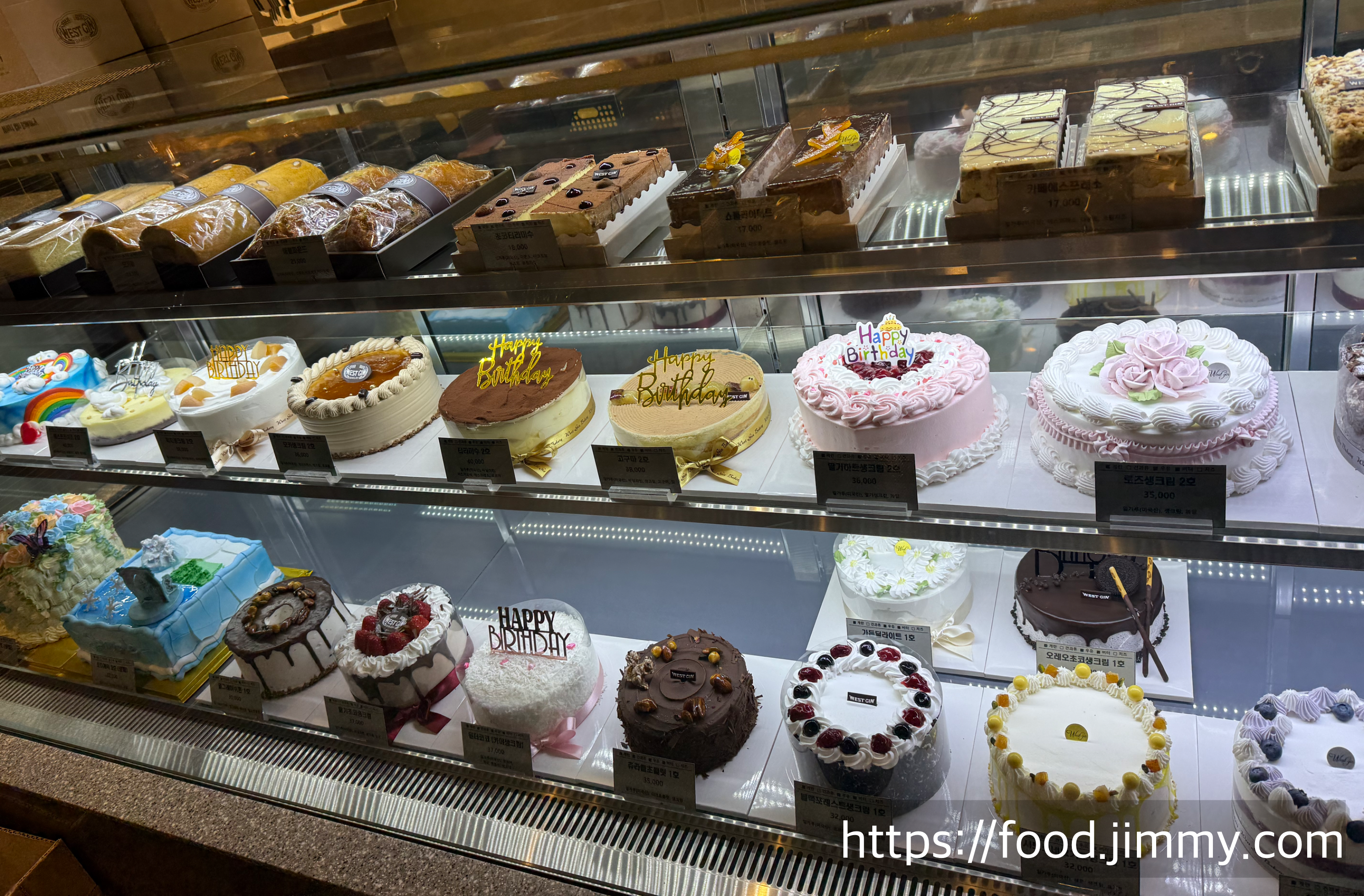 웨스트진 베이커리 행신본점