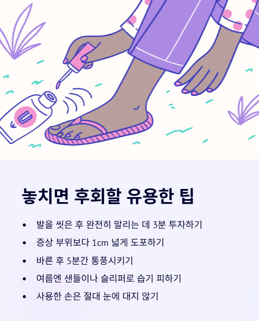 놓치면 후회할 유용한 팁
